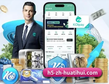 永利 APP